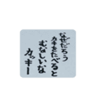 受験生応援カッキー（個別スタンプ：24）