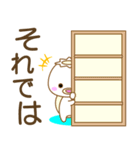 まみんこの幸運の白河童スタンプ（個別スタンプ：21）