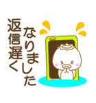 まみんこの幸運の白河童スタンプ（個別スタンプ：22）