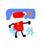 ［YouTuber］宮醤油スタンプ（個別スタンプ：1）