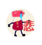 ［YouTuber］宮醤油スタンプ（個別スタンプ：9）