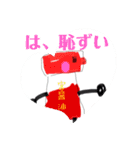 ［YouTuber］宮醤油スタンプ（個別スタンプ：13）