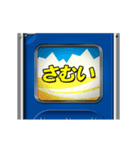 方向幕式ヘッドマーク（寝台列車 2）（個別スタンプ：14）