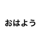 先輩・同級生に使える（個別スタンプ：1）