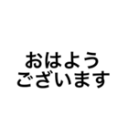 先輩・同級生に使える（個別スタンプ：2）