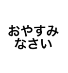 先輩・同級生に使える（個別スタンプ：4）