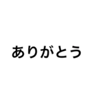 先輩・同級生に使える（個別スタンプ：5）