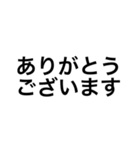 先輩・同級生に使える（個別スタンプ：6）