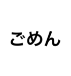 先輩・同級生に使える（個別スタンプ：7）