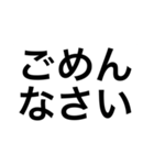 先輩・同級生に使える（個別スタンプ：8）