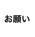 先輩・同級生に使える（個別スタンプ：9）