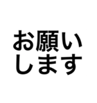 先輩・同級生に使える（個別スタンプ：10）