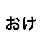 先輩・同級生に使える（個別スタンプ：11）