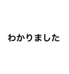 先輩・同級生に使える（個別スタンプ：12）