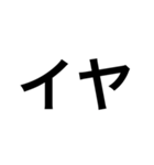 先輩・同級生に使える（個別スタンプ：13）