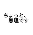 先輩・同級生に使える（個別スタンプ：14）