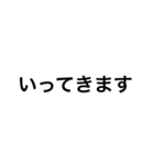 先輩・同級生に使える（個別スタンプ：15）