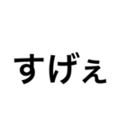 先輩・同級生に使える（個別スタンプ：19）