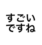 先輩・同級生に使える（個別スタンプ：20）