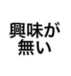 先輩・同級生に使える（個別スタンプ：21）