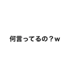 先輩・同級生に使える（個別スタンプ：24）