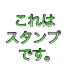 いたずら送金。（個別スタンプ：14）