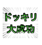 いたずら送金。（個別スタンプ：16）