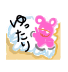 ベアーの（個別スタンプ：1）