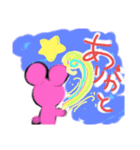 ベアーの（個別スタンプ：4）