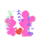 ベアーの（個別スタンプ：6）