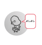そらまめちゃん③（個別スタンプ：1）