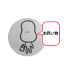 そらまめちゃん③（個別スタンプ：2）