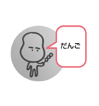 そらまめちゃん③（個別スタンプ：4）