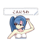 水着ガール （日常）message（個別スタンプ：2）