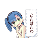 水着ガール （日常）message（個別スタンプ：3）