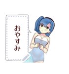 水着ガール （日常）message（個別スタンプ：4）