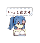 水着ガール （日常）message（個別スタンプ：6）