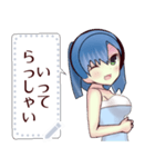 水着ガール （日常）message（個別スタンプ：7）