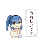 水着ガール （日常）message（個別スタンプ：14）