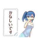 水着ガール （日常）message（個別スタンプ：15）