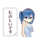 水着ガール （日常）message（個別スタンプ：17）