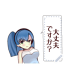 水着ガール （日常）message（個別スタンプ：20）