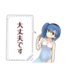 水着ガール （日常）message（個別スタンプ：21）