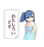 水着ガール （日常）message（個別スタンプ：23）