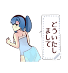 水着ガール （日常）message（個別スタンプ：24）