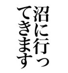 メンヘラ系の言葉を、超大きな文字で返信。（個別スタンプ：17）