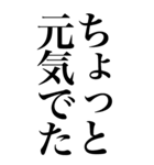 メンヘラ系の言葉を、超大きな文字で返信。（個別スタンプ：26）