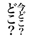 メンヘラ系の言葉を、超大きな文字で返信。（個別スタンプ：29）