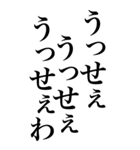 メンヘラ系の言葉を、超大きな文字で返信。（個別スタンプ：30）