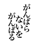 メンヘラ系の言葉を、超大きな文字で返信。（個別スタンプ：36）